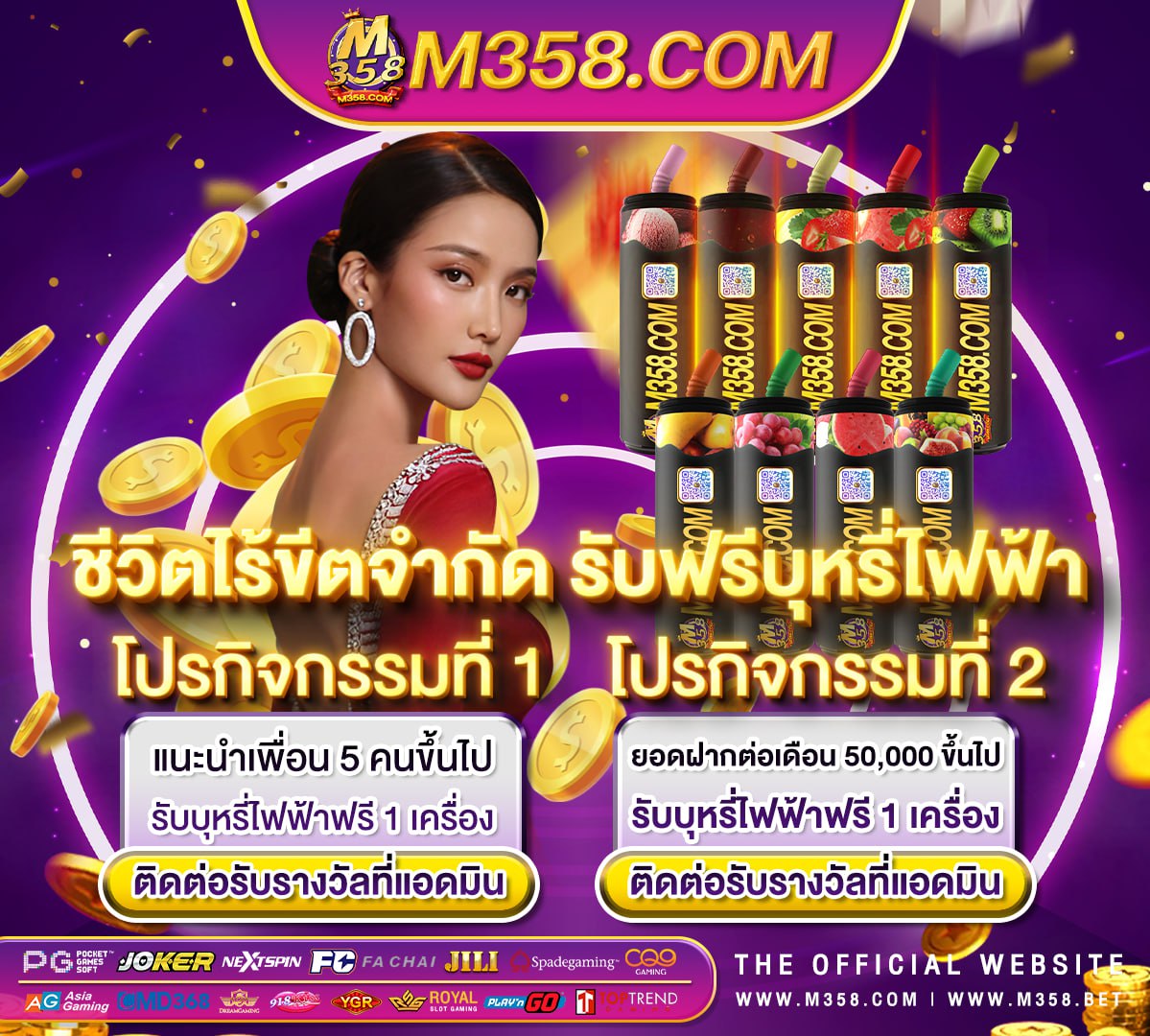 เกมยิงปลา เครดิตฟรี 18 บาท